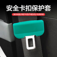 Car Seat Belt Buckle Holder Silicone Cover Anti-Collision Protector