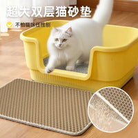Double-Layer Cat Litter Mat with Anti-Tracking Design, Waterproof, Non-Slip, and Easy to Clean