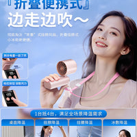 Portable Handheld USB Rechargeable Cooling Fan with Digital Display