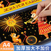 A4 Scratch Art Paper Set for Kids & Adults, Creative City Night View Scratchboard for Stress Relief & Gifts