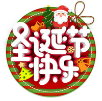 Christmas Floor & Window Decals for Holiday Decoration