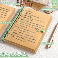 PU Leather Soft Cover PVC Loose-Leaf Notebook with Kraft Paper Inserts, High Aesthetic Journal