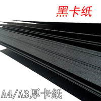 White and Black Cardstock Paper A4 A3 - 120G to 400G Thick Card Paper for Albums and Crafts