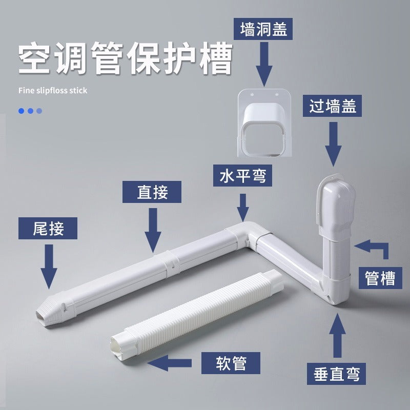 PVC Air Conditioner Decorative Line Set Cover Kit for Wall-Mounted AC Units, White