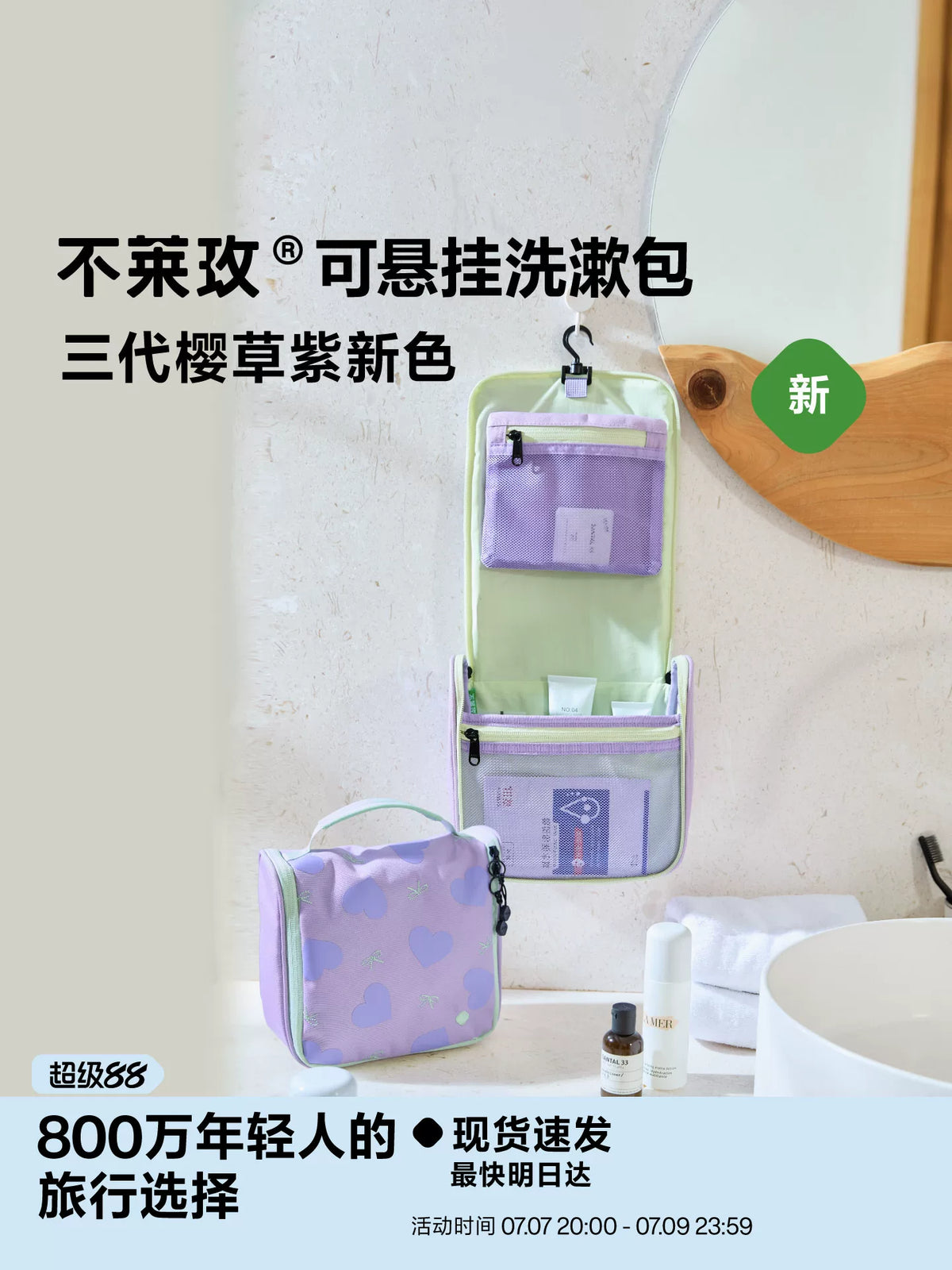 Blymay Foldable Hanging Toiletry Bag Large Capacity Travel Organizer for Women