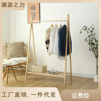Solid Wood Entryway Hall Tree with Shoe Rack and Coat Hooks