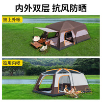 Large 2-Room 1-Hall Outdoor Camping Tent Portable Sunscreen Rainproof for Park Picnic
