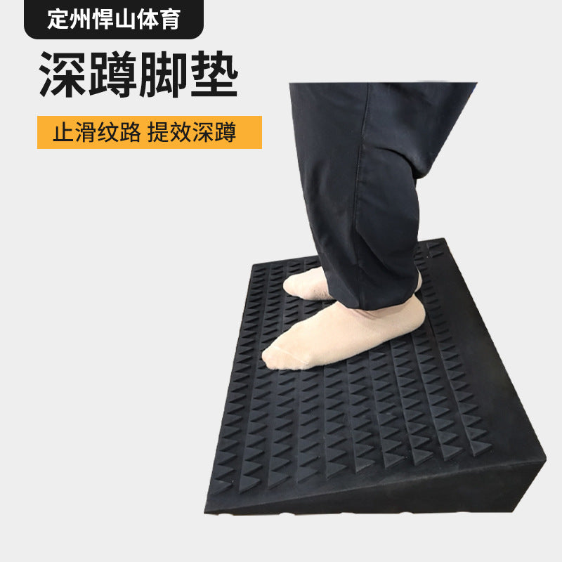 Deadlift Squat Calf Raise Foot Pad for Lower Body Strength and Calf Stretching