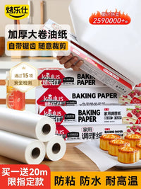 Baking Parchment Paper for Oven, Grill, Air Fryer, and BBQ - Non-Stick Silicone Oil Paper