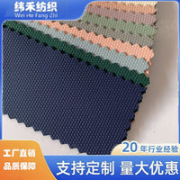 900D Waterproof Scratch-Resistant Oxford Fabric for Bags and Outdoor Gear