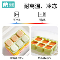 Baby Food Freezer Tray Silicone Mold with Lid for Purees, Soups, and Breast Milk Storage, Soft Silicone Ice Cube Tray for Infants