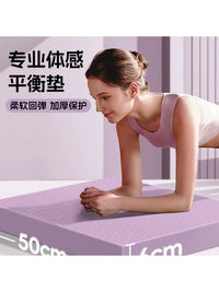 Yoga Balance Pad Core Training Knee Support Cushion Non-slip Shock Absorbing Mat for Fitness and Pilates