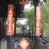 2023 Chinese New Year Couplets Set with Gold Stamping, Fu Character Door Stickers & Lanterns