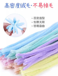 Macaron Mixed Color Pipe Cleaners for DIY Crafts and Kindergarten Activities