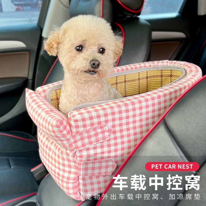 Pet Car Seat Booster with Armrest Console, Washable Portable Dog Cat Travel Bed for Small Medium Pets