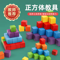 Wooden Cube Blocks for Math Education, Geometric Model Building Toy for Kids