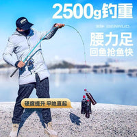 Carbon Fiber Raft Fishing Rod with Soft Tail for Ice Fishing and Shore Casting