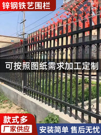 Zinc Steel Garden Fence Panel Outdoor Courtyard Villa Security Barrier Railing