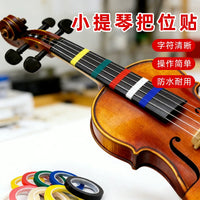 Anti-Slip Wear-Resistant Fingerboard Position Sticker for Violin Cello Erhu