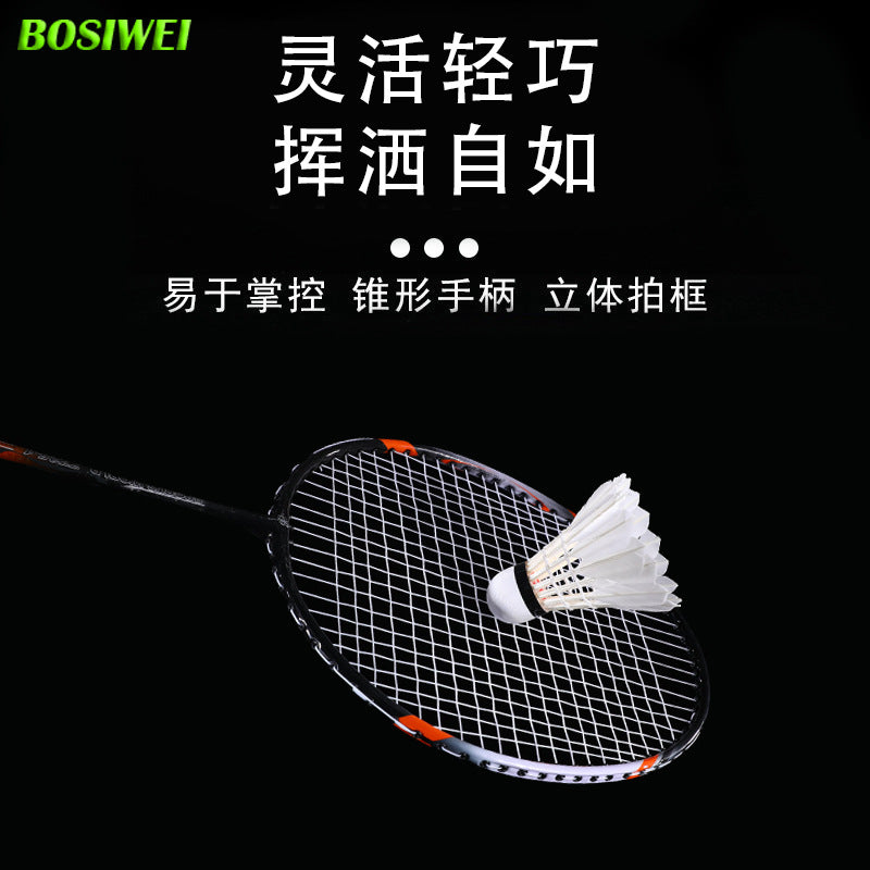 BOSHIWEI Badminton Racket Set for Adults and Students - Durable Outdoor Offensive Rackets - Factory Direct