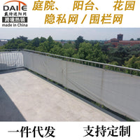 Sunshade Cloth Sunscreen Rainproof Tarp Polyester Outdoor Garden Daily Necessities Hot Plant Fence Net UV Protection