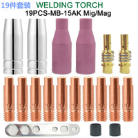 MB15AK 150 MIG Welding Torch Consumables Kit Nozzles Tips Shrouds Insulators