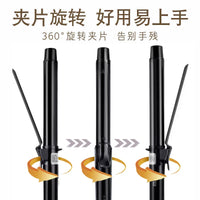 CKP Professional Rotating Hair Curler for Salon and Home Use, 22-38mm Barrel