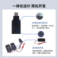 USB Driver-Free Microphone Module with Integrated Speaker for Raspberry Pi/Jetson Orin