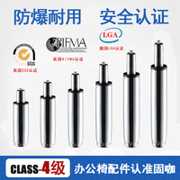 Gas Lift Cylinder for Office Chair, Gaming Chair, and Bar Stool - Heavy Duty Pneumatic Shock Piston