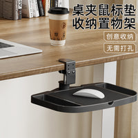 Desk Clamp Mouse Pad & Keyboard Tray with Armrest Support, Ergonomic Under-Desk Storage Shelf for Office & Gaming