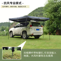 270-Degree Awning Car Rooftop Tent for Camping, Rainproof, Sunshade, Outdoor Vehicle Shelter