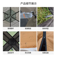 Piaotu Outdoor Automatic Pop-Up Hexagonal Camping Tent for 5-8 People