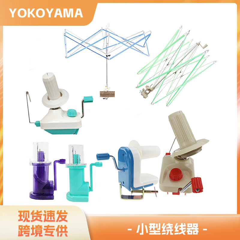 Hand-operated Yarn Winder for Home Use, Umbrella Swift Yarn Ball Winder, SKC Yarn Winder