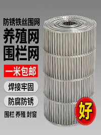 Galvanized Iron Wire Mesh Fence Panel for DIY Bird Rabbit Chicken Pigeon Cages Stainless Steel Grid Protection