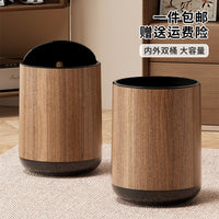 Large Capacity Wood Grain Trash Can with Lid for Home Bathroom