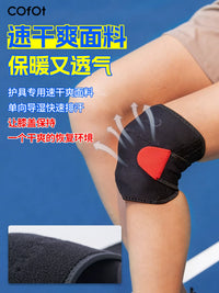 Patella Stabilizer Knee Brace for Men and Women, Joint Support for Running, Cycling, and Injury Recovery