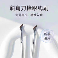 3-Piece Angled Eyeliner and Eyebrow Brush Set for Beginners