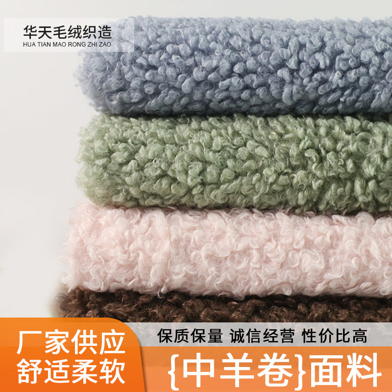 Lamb Wool Fleece Fabric for Fashion Apparel, Bags, Shoes, Hats, Toys, and Pet Beds
