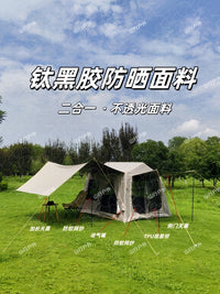 Outdoor Inflatable Blackout Tent 2-in-1 Shelter for Overnight Camping