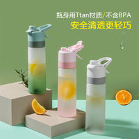 Large Capacity Gradient Frosted Spray Water Bottle with Straw for Outdoor Hydration