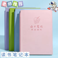A5 Softcover Reading Journal & Notebook for Book Notes and Quotes