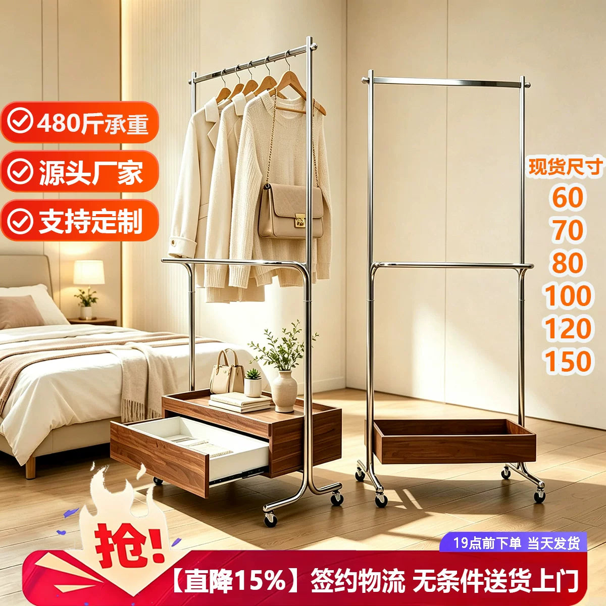 Stainless Steel Garment Rack with Wooden Cabinet/Drawer, Rolling Clothes Hanger for Bedroom
