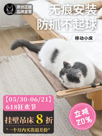 JoyCat Summer Cat Hammock Window Perch Bed - No-Drill Suction Cup Hanging Bed for Balcony Glass