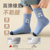 Kids Boys Cotton Mid-Calf Socks, Seamless Athletic Socks for Big Kids & Teens