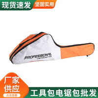 Thickened Oxford Cloth Chainsaw Carry Bag, Outdoor Logging Saw Tool Bag, Canvas Garden Tool Storage