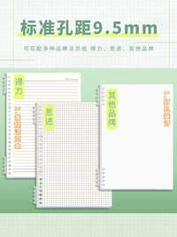 Gradient A5/B5 6-Hole Loose Leaf Binder Cover with Snap Closure for Notebooks and Refills