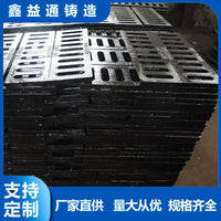Ductile Iron Grate Heavy Duty Drainage Cover for Outdoor Parking Lots and Sewers