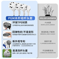 PGM Golf Club Head Cover Silicone Washable Driver Fairway Wood Hybrid Protector