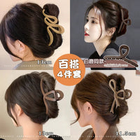 Large Shark Hair Claw Clip for Women, Elegant Back Head Hairpin Headwear, 2024 New Design