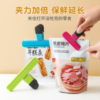 Food Bag Sealing Clips for Kitchen Storage - Moisture-proof, Fresh-keeping, Easy-to-use